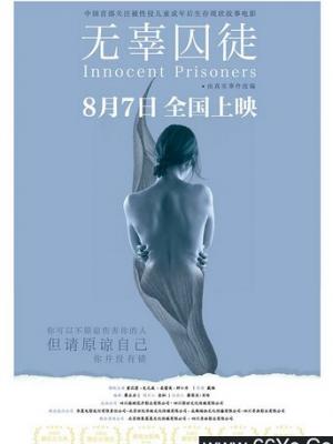 温柔的手
